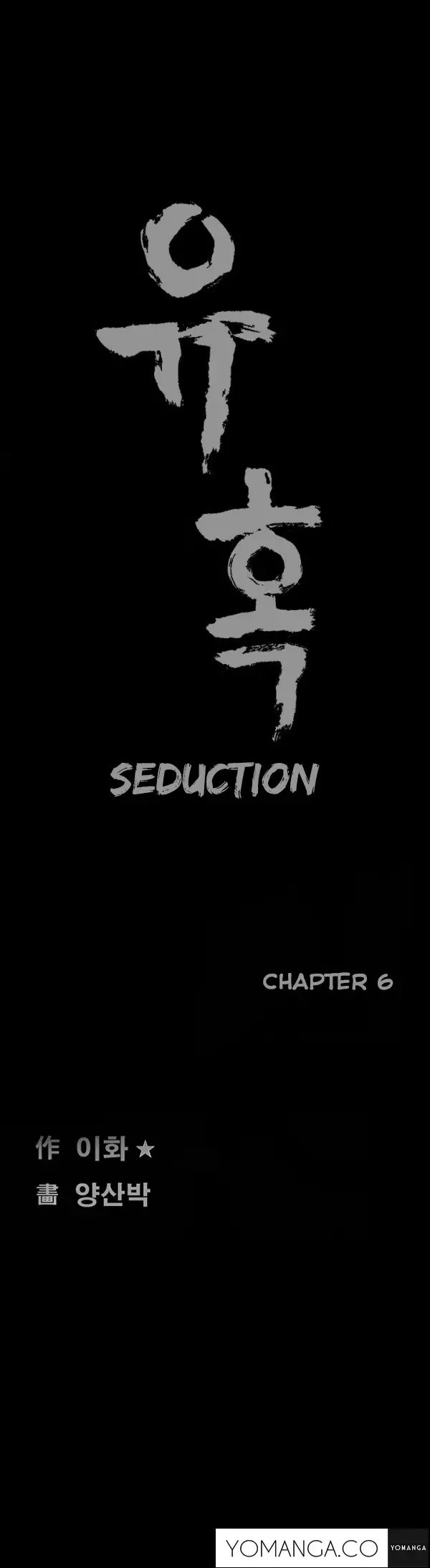 Seduction Ch.1-32