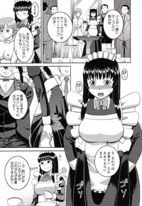 [Kabashima Akira] Watashi ga Hentai ni Natta Riyuu