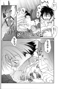 [Maki Murakami] Gamerz Heaven Director's Cut Volumes