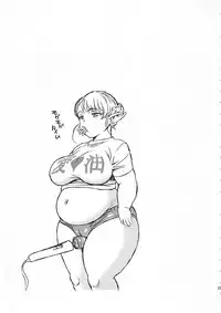 (C94) [BlueMonday (Shinozaki Rei)] Futotta Elf wa Kairaku ni Yowai (Elf-san wa Yaserarenai.)