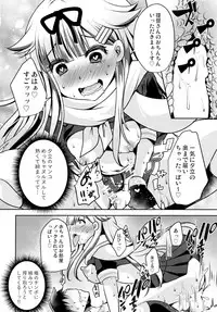 (C95) [Usubeniya (Usubeni Sakurako)] Namae o kaite (Kantai Collection -KanColle-)