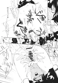 (C84) [Saperon Black (Sape)] #Roshutsu Renko-chan (Touhou Project)