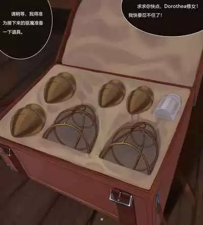 [Yuzhou] D vs N Ch. 5 (part 1) [Chinese]