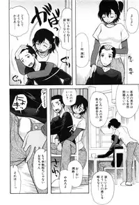 COMIC Mugen Tensei 2016-08