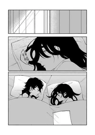 Ukiyo Tensei Kawatare Shinjuutan | 浮世轉生 薄暮情亡史 Ch. 1-7