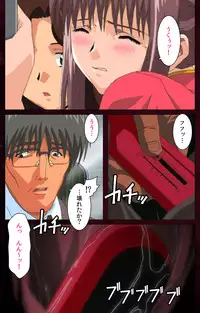 [Mink] [Full Color Seijin Han] Yakin Byoutou Karte.7 Complete Ban (Night Shift Nurses) [Digital]