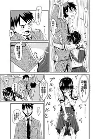 [Kamemushi (Kaminaru Fuyu)] Syokusyu Tamago | 觸手卵 [Chinese] [Digital]