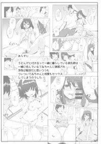 (Reitaisai 15)[Ippongui (Ippongui)] Uwaki Shite Tewi-chan to Sex Shita (4-kaime) (Touhou Project) [English]