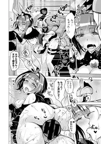 COMIC Europa 2015-01 [Digital]