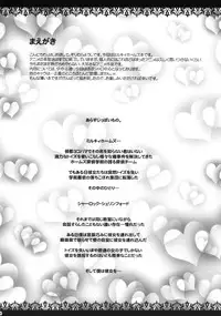 (COMIC1☆5) [Misty Isle (Sorimura Youji)] Boku no Sherlock Shellingford (Tantei Opera Milky Holmes)