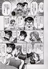 [Watanabe Wataru] Idol tte Taihen!!