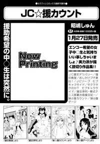 COMIC AUN 2015-01 Vol. 221