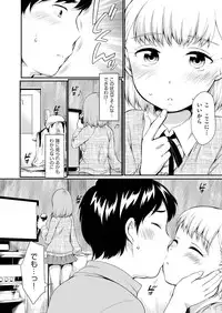 COMIC AUN 2019-03 [Digital]