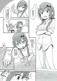 (C92) [Rotary Engine (Kannazuki Motofumi)] Satania VS Shokushu Furo (Gabriel DropOut)