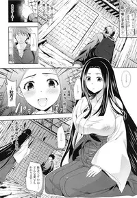 [Ohkami Ryosuke] Chichi Monogatari