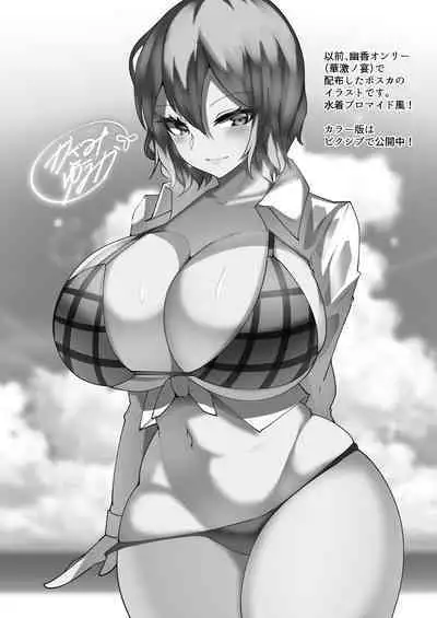 [Momokuri Mannen (Tiamat)] Shokushu Yuuka (Touhou Project) [English] [desudesu] [Digital]