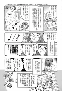 [Awaji Himeji] Anti Real