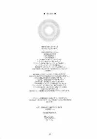 [Kamogawaya (Kamogawa Tanuki)] NineteenS (Mahou Shoujo Lyrical Nanoha) [ENG]