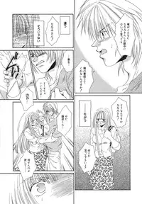 [Bunny Urasawa] Happy Grand-Prix