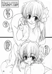 (C67) [Tololinco (Tololi)] Galaxy Angel Funbook 4th (Galaxy Angel) [Decensored]