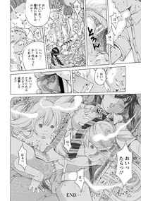 ANGEL Club 2013-08 [Digital]