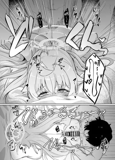 Sunao ni Narenai Seito no Honne | 不坦率的学生的心声