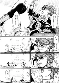 [MEKONGDELTA & DELTAFORCE] UNFORGOTTEN