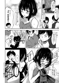 COMIC X-EROS #52 [Digital]