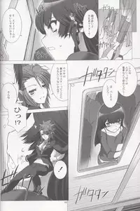 [MISS BLACK OFFLINE (MISS BLACK)] La princesa caballero:mejorar (Busou Shinki) [2014-01-19]