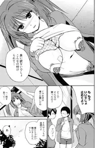 [Chiba Tetsutarou] Tricolor Highschool