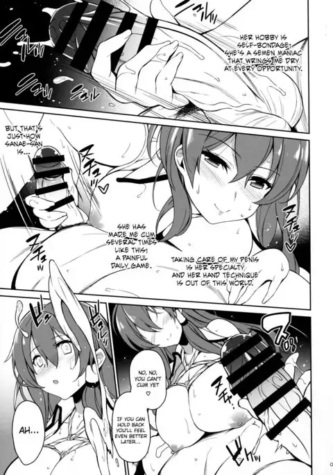 Sanae-san to Kekkon Shimashita {Hennojin}