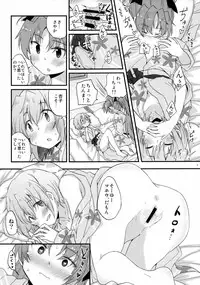 (COMIC1☆9) [Energia (Pikachi)] Yukemuri Kousenki (Puella Magi Madoka Magica)