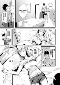 [Tohyama eight] Ibunka "Sei" Kouryuu - Sex cultural exchange (COMIC Europa Vol. 18) [Chinese] [搖身一變純情婊子漢化]