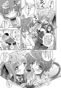 [Taikan Kyohougumi (Azusa Norihee)] Nanoha Dukushi Mahou Shoujo Lyrical Nanoha Soushuuhon (Mahou Shoujo Lyrical Nanoha)