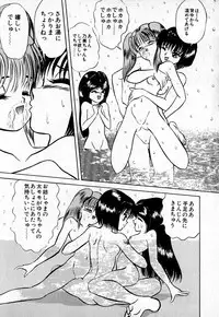 [Eiri Kiku] Short cut 2