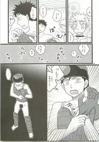 Misshiri MihAbe Mamire