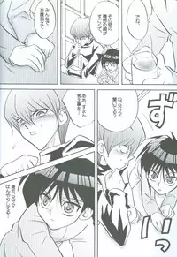 [accede@rabbit. (Patriciana Kikuchi)] Kanashimi no Kawa o Yorokobi no Oka o (Yu-Gi-Oh!)