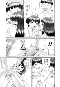 [Nekonomori Maririn] Koneko no Gakushuchou [Decensored]