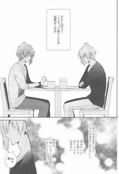 (TOP OF THE STAGE 18) [360°C (Natsu)] Kanau nara, Kimi to Futari Another Story (IDOLiSH7)