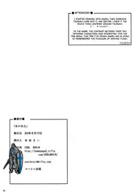 (C82) [Cool Brain (Kitani Sai)] Ano Ana (Ano Hi Mita Hana no Namae o Boku-tachi wa Mada Shiranai) [English] =LWB=