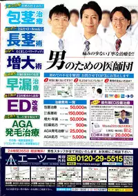 Action Pizazz Special 2015-10