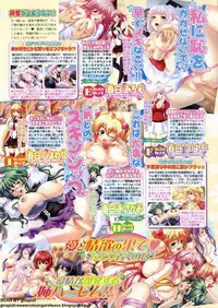 BugBug 2009-12 Vol. 184