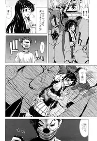 [Hori Hiroaki] Kiss Us & Kiss Ass!!!