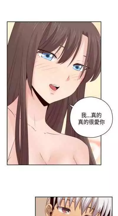 H校园 ch.57-67[chinese]