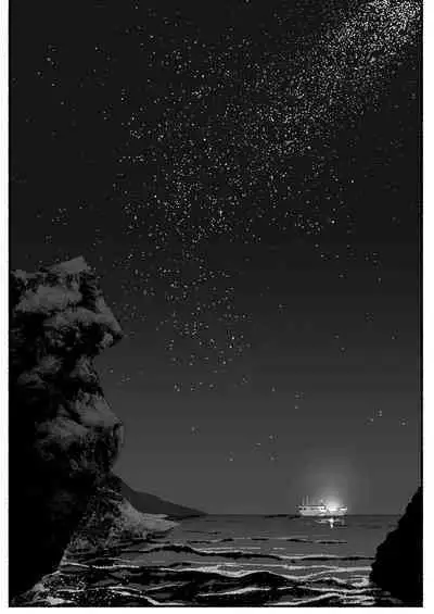 Mujintou JK! Choroi yo Yoshimura-san! Volume. 5｜無人島JK！太好上啦吉村同學！5