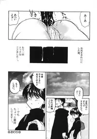 [Wang-Pac] Kanojo ga Tsunagareta Hi