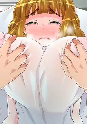 Shikyuu ni Shu Ippai! Mirai no Tame no Shu Atsume