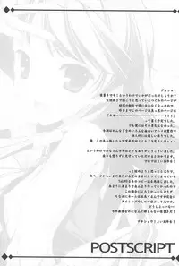 (C75) [WIREFRAME (Yuuki Hagure)] Goran no Nagi-sama da yo! (Kannagi, To Love-Ru)