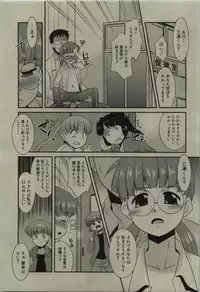 Comic RiN [2010-01] Vol.61