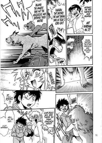 (C76) [Studio Katsudon (Manabe Jouji)] Koisuru Ushi-Chichi - Dear My Ushi-Chichi 2 [English]